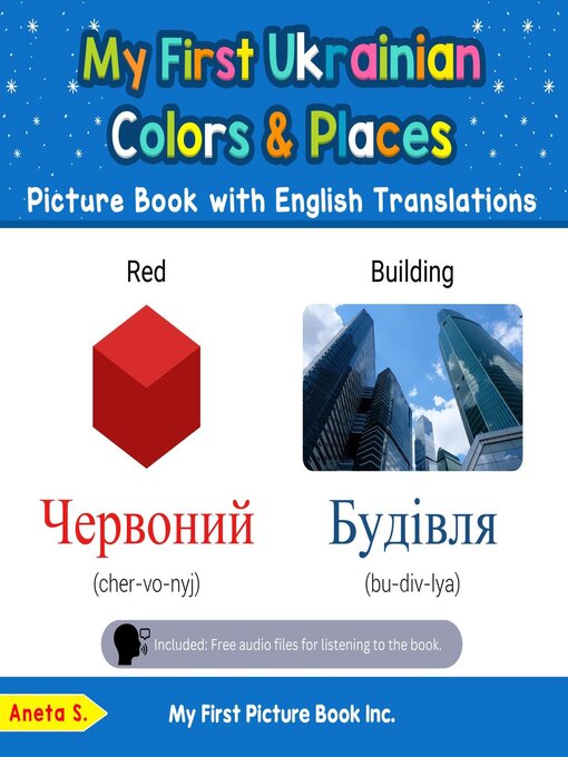 Title details for My First Ukrainian Colors & Places Picture Book with English Translations by Aneta S. - Available